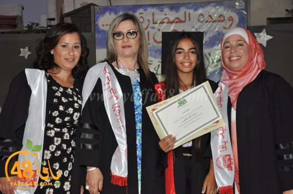 ajyal primerah (70).JPG